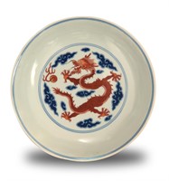 Imperial Chinese Blue & Iron Red Plate, Jiaqing
