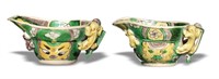 Pair of Chinese Sancai Libation Cups, 17th C#