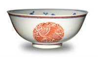 Chinese Imperial Iron Red & Blue Bowl, Guangxu
