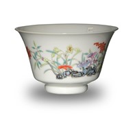 Chinese Famille Rose Cup w/ Flowers, Guangxu