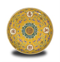 Imperial Chinese Famille Rose Charger, Guangxu