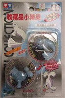 Japan Monster Collection By Tomy - 44