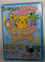 Japanese Pikachu Hard Candy Collectible