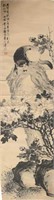 Chinese Painting of Cat by Li Shijun