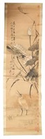Chinese Painting of Egret attributed to Gao