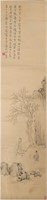 Chinese Painting of Scholar by Jiang Shiru