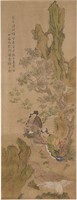 Chinese Painting of Magu by Gu Luo
