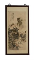 Chinese Painting by Liang Boyu Given to Jianxing