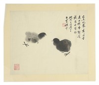 Chinese Painting of Chicks by Chen Chongzhou