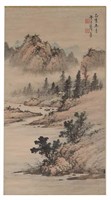 Chinese Landscape Painting by Huang Junbi