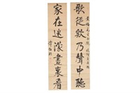 Chinese Calligraphy Couplet by Tan Boyu