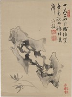 Chinese Painting of an Orchid by Leng Mei, Qing