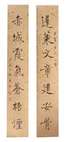 Chinese Calligraphy Couplet by Zeng Keduan
