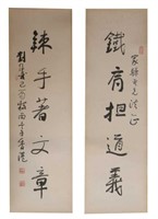 Calligraphy Couplet by Liu Houwu given to Jia Hua