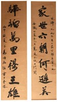 Chinese Calligraphy Couplet by Yi Junzuo