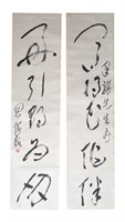 Chinese Calligraphy Couplet by Guan Linzheng