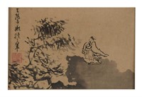 Small Chinese Landscape Painting