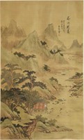 Chinese Landscape Painting by Yong Nian