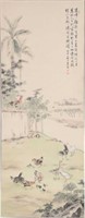 Chinese Painting of Farm Animals by Junpu