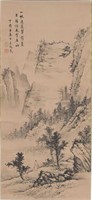 Chinese Landscape Painting by Wang Huaming