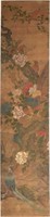 Chinese Painting of Birds attrib. Bian Jinzhao