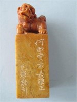CHINESE CARVED SOAPSTONE SEAL CHOP