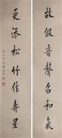 CHI. 7-Character Calligraphy Couplet, Chen Baochen