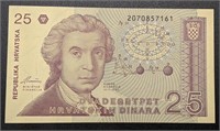 Rare 1991 Croatia 25 Dinara Bank Note