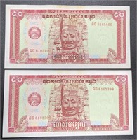 2 Consecutive Cambodia 50 Riels Bank Notes