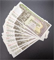 9 Consecutive 1972 Cambodia 100 Riels Bank Notes