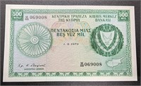 1979 Cyprus 500 Mil Bank Note