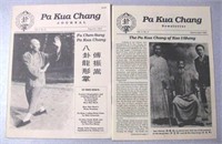 Lot of 5 Pa Kua Chang Kung Fu Magazines