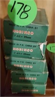 NORINCO STACK OF SHELLS - SOME BOXES ARE NOT FULL