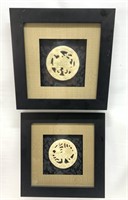Asian Carved Medallion in Shadowbox Art Frame