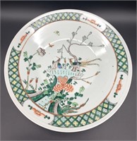 Large 16" Hand Painted Asian Porcelain Bowl