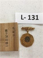 Japanese Medal WWII Era?