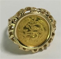 14k Gold Ring With 22k Gold Panda Coin, 5 Yuan