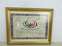 Framed Plaque from Iraqi Conflict - 13x16