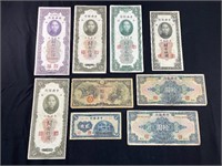 1928-1930 Chinese Experimental Currency