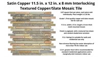 Satin Copper 11.5" x 12" Textured Copper/Slate Mos