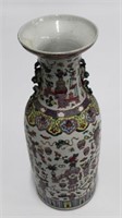 Oriental Porcelain Vase