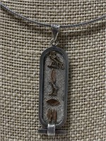 Sterling Silver Necklace w/ Egyptian Motif