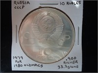1979 Russian CCP 10 Rubles, 90% silver