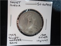 1924 Soviet Russia 50 Kopeks, .900 silver