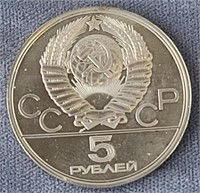 USSR 5 Roubles 1980 Olympic Games Silver