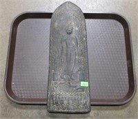 CARVED ORIENTAL PC 12 1/2"