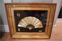Oriental Mounted Fan picture 24 kt gold plated