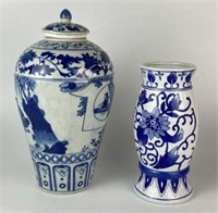 Blue & White Lidded Jar & Vase, Lot of 2