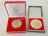 Pair of Hong Kong Gold Medallions