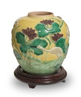 CHI. Yellow Carved Jar by Wang Bingrong, 19th C#